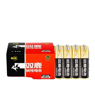 双鹿碱性电池5号五号7号七号鼠标遥控器空调挂钟闹钟智能门锁1.5V