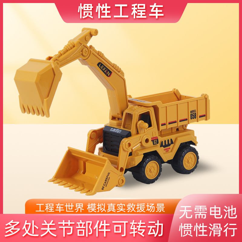 儿童三合一多功能工程车男孩挖掘机玩具车小宝宝惯性推土机翻斗车