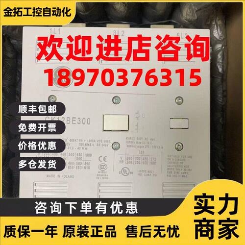 议价GE CK12BE300 CK12BE311N 接触器全新原装议价出