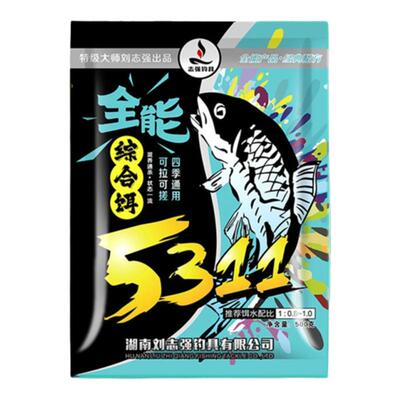 新品刘志强饵料5311全能综合饵