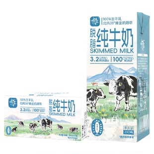5月宁夏天然牧场0脂0蔗糖脱脂纯牛奶200ml*10盒健身营养早餐牛奶