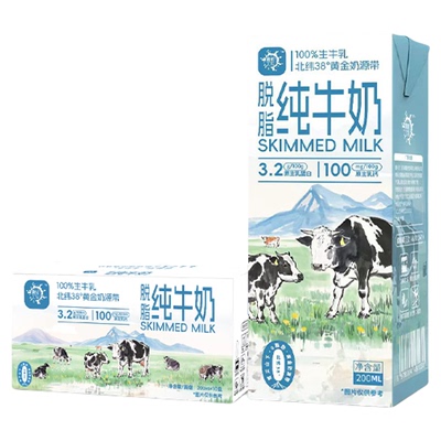 宁夏脱脂纯牛奶200ml*10盒0脂肪