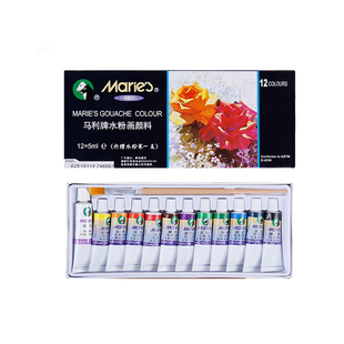 颜料儿童无毒水粉水彩套装幼儿园挤压式24色调色盘初学者绘画学生用画美术生用品专用便携画画工具套装全套