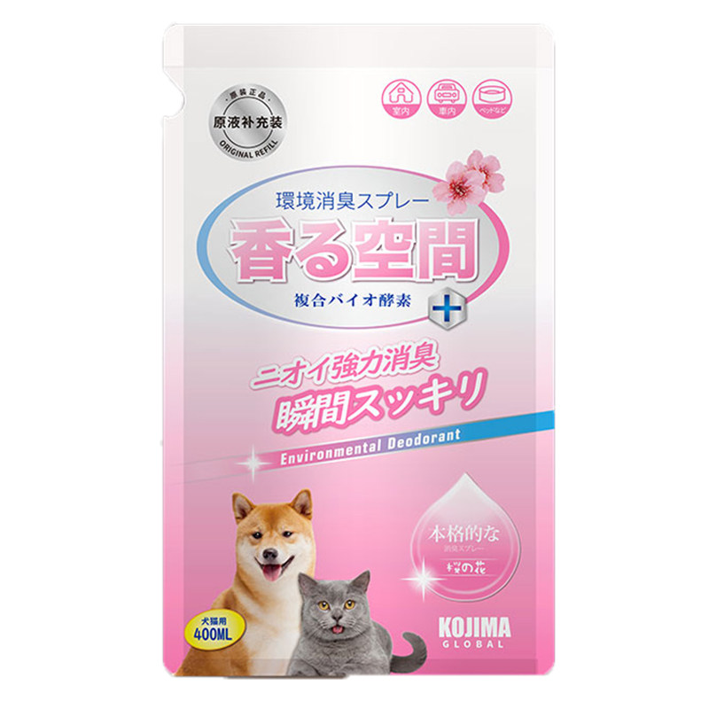 宠物生物酶除臭剂清香去猫狗尿味