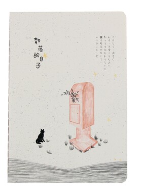 小学生英语本32开横格练习笔记本
