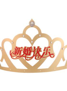 婚车顶金色大皇冠婚车H9装饰头纱抖音网红创意婚庆车顶皇冠头饰