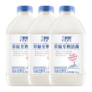 兰格格内蒙古草原专利活菌酸奶1kg*3桶可制做干噎酸奶