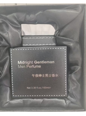 麝香名创优品男士学生香水中性
