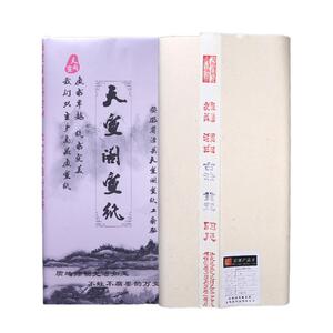 安徽泾县宣纸生宣半生半熟手工