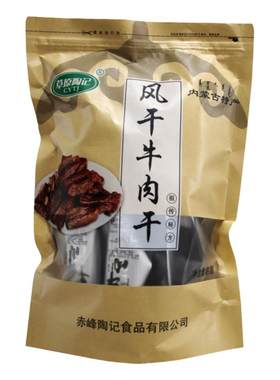 草原牛肉干500g内蒙古休闲小吃