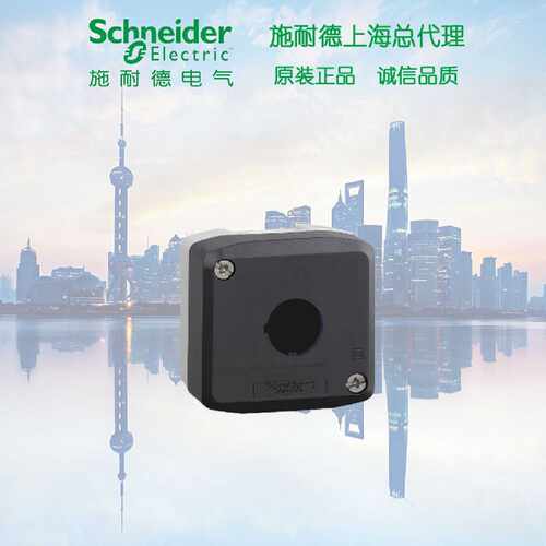 议价【原装正品】施耐德 XALD01 按钮盒 1孔  用于XB5 直径22mm的