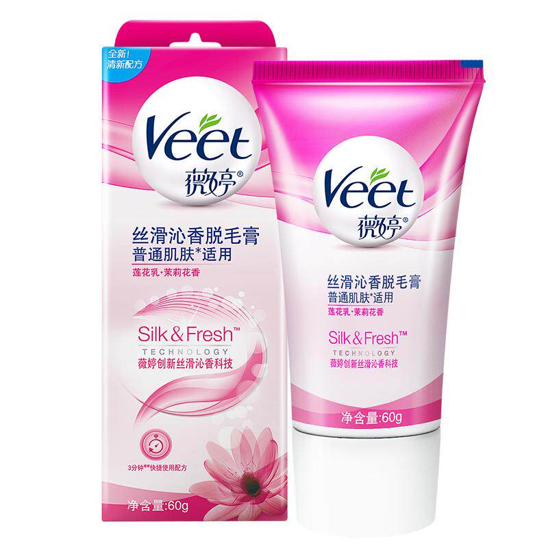 Veet薇婷脱毛膏女腋下男女士学生专用非全身不永久非私处去毛神器