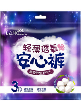 粤卫消证字[2019]-10-第0001号