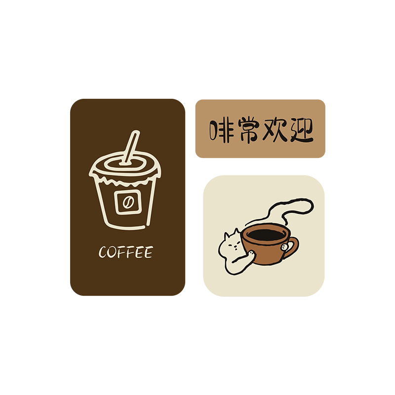 咖啡店奶茶店墙面装饰