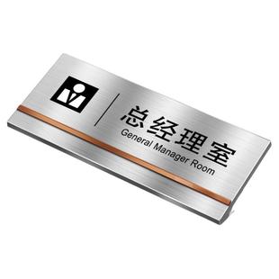 不锈钢门牌定制禁止拍照警示温馨提示牌创意金属铝合金标志标牌商场试衣间标识牌子门牌订制警示贴指示牌挂牌