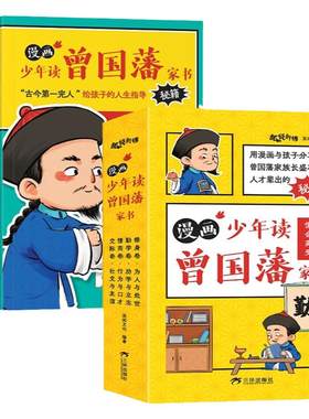 股票大作手回忆录股市入门知识