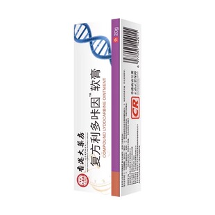 复方利哆多盐酸卡咔因乳膏官方旗舰店正品男士专用外用凝胶膏剂