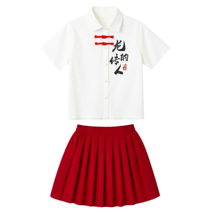 六一儿童合唱表演服龙的传人小学生运动会诗歌朗诵班服毕业班园服