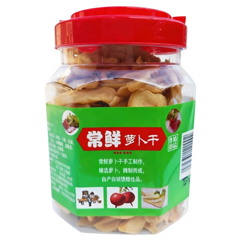 常州特产常鲜五香萝卜干酱菜下饭菜拌饭萝卜条开胃菜腌制榨菜泡菜