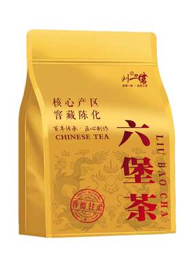 刘一茗特级六堡茶广西陈化黑茶