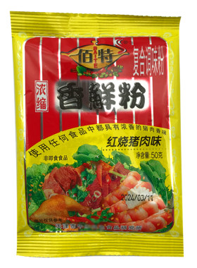 佰特香鲜粉50g*30袋红烧猪肉味