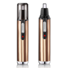 鼻毛修剪器男电动修鼻毛神器