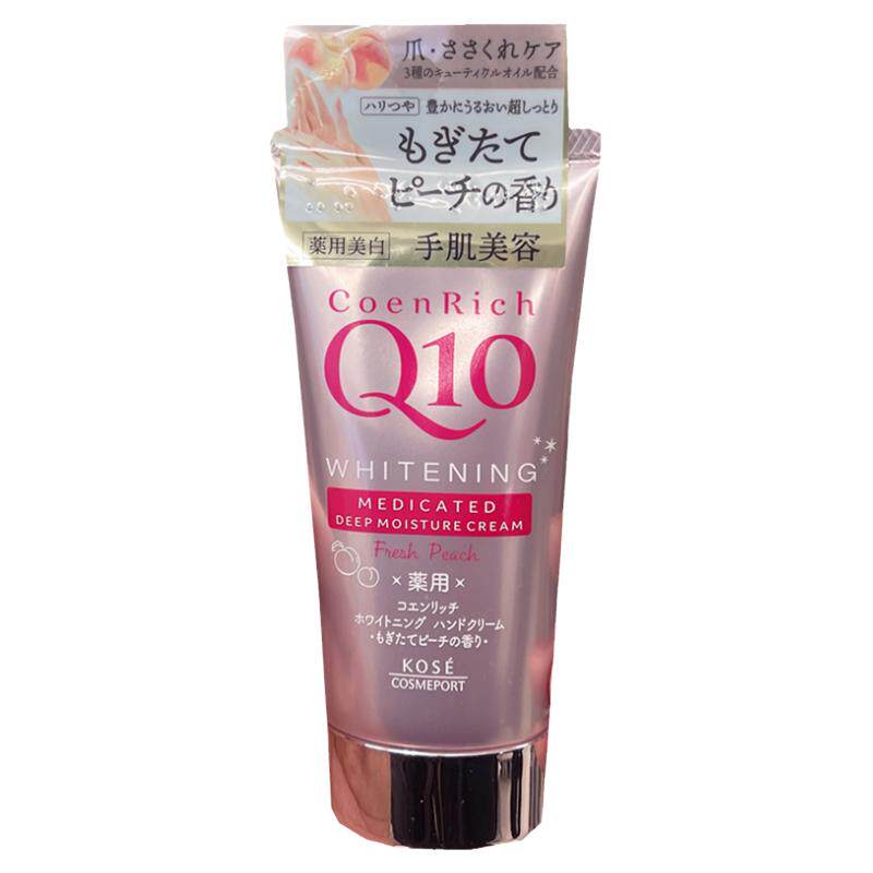 日本高丝Q10精华护手霜修护保湿