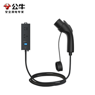 公牛放电枪新能源车外放电插头设备神器电动汽车比亚迪极氪001