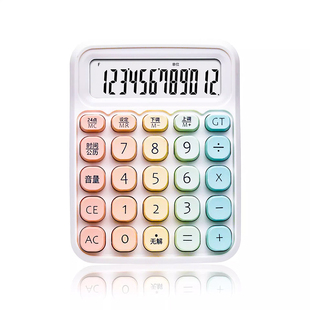 高颜值计算器巴胺计渐变色带语音女神网红款学生考试办公室财务计算神器小巧便携有声电子计算机器专用多功能