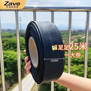 黑色热缩管红白蓝绿绝缘套管1 12mm 整卷彩色