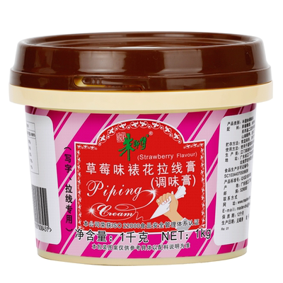 朱师傅裱花拉线膏果味写字奶油