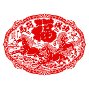 2026马年新年植绒窗花墙贴春节剪纸玻璃贴福贴创意福字门贴超大号