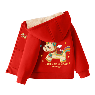 史努比男童拜年服冬季加厚羊羔绒外套连帽衫喜庆过年衣服儿童冬装