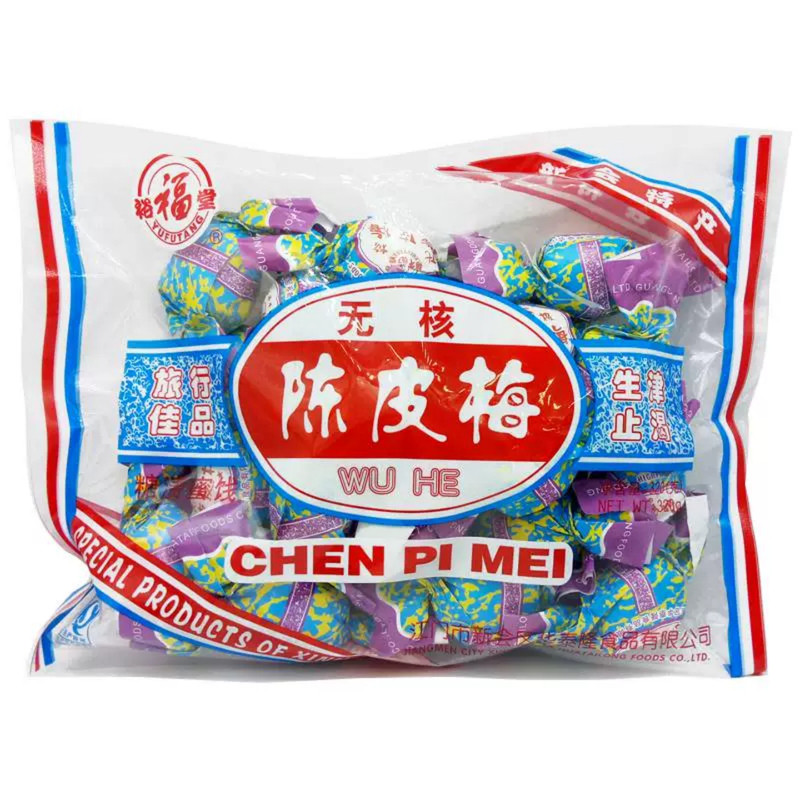 裕福堂无核陈皮梅加应子李子蜜饯