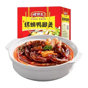 螺蛳鸭脚煲螺丝粉螺蛳粉柳州火锅