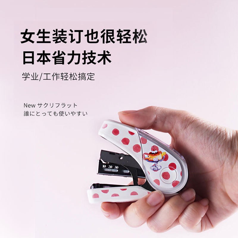 日本美克司限定款订书机双排钉订书10迷你平针号HD-10FL3K器省力