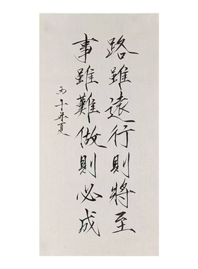 高端纯手写瘦金体书法作品四尺四开文字毛笔字作品定制字画装饰画