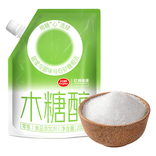 5袋红棉木糖醇代糖无蔗糖食品烘焙蛋糕替代白砂糖甜味剂糖尿人用