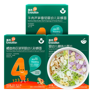 英氏彩蝶面婴幼儿不添加食盐面片