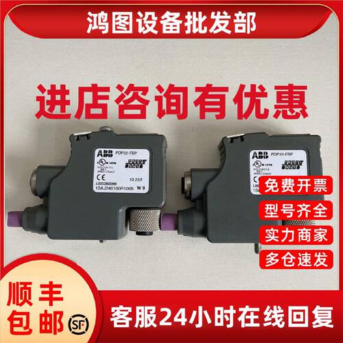 议价ABB总线适配器 PDP22-FBP原装现货1SAJ240100R1005