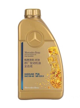 奔驰机油5W40原厂发动机油全合成正品适用C级E级S级G级V级CLSAMG1
