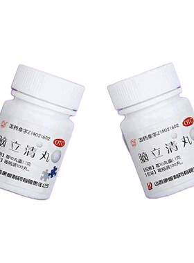 脑供血不足脑血管痉挛引起头痛头晕耳鸣目眩眼花站不稳脑力清丸z