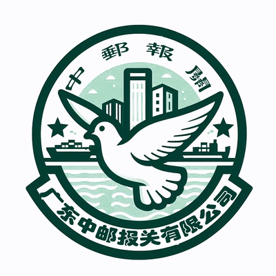 一般原产地CO东盟FE亚太FA中新智利RCPE 贸促会CCPIT商会认证