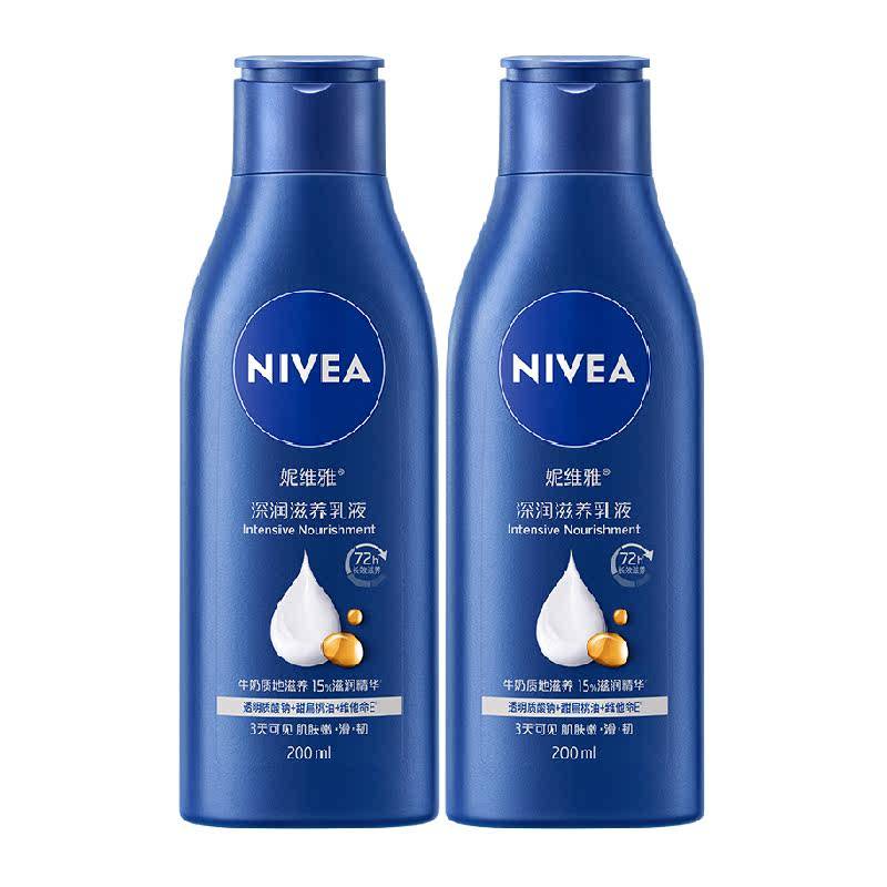 ��ά�� ��ӱɯͬ�� ��������������Һ 200ml*2ƿ 26.78Ԫ(����ȯ)