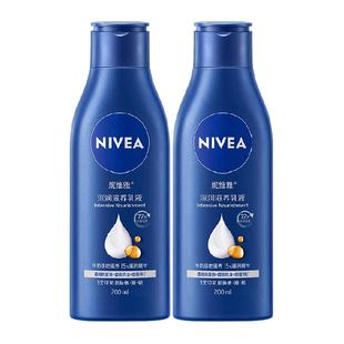 【孙颖莎同款】妮维雅身体乳深层润肤乳液保湿补水润肤露护肤舒缓