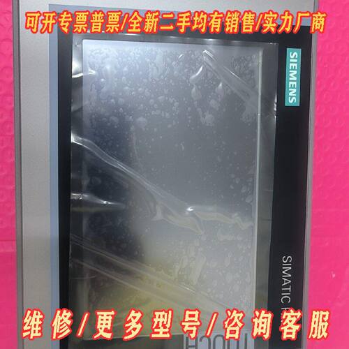 西门子触摸屏6AV21240GC010AX0TP700议价维修
