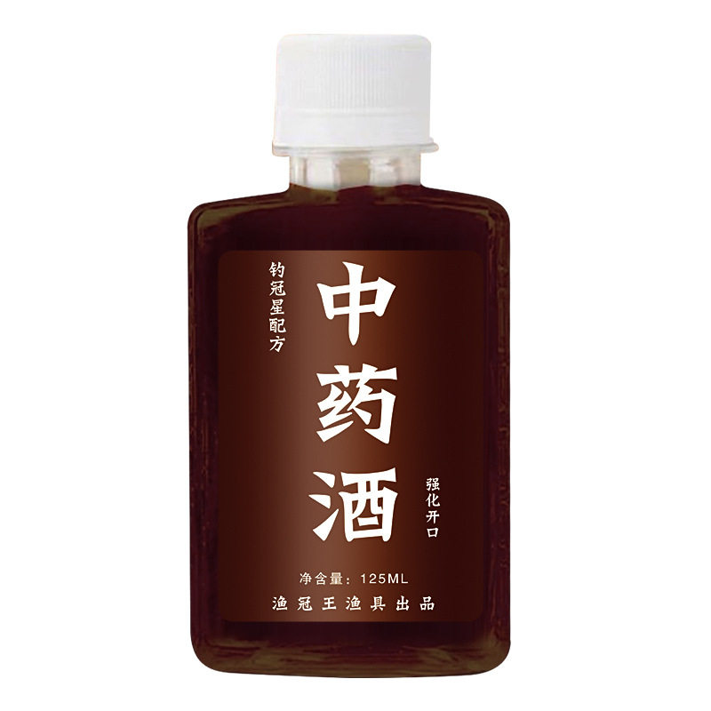 麝香中药酒黑坑野钓开口诱食