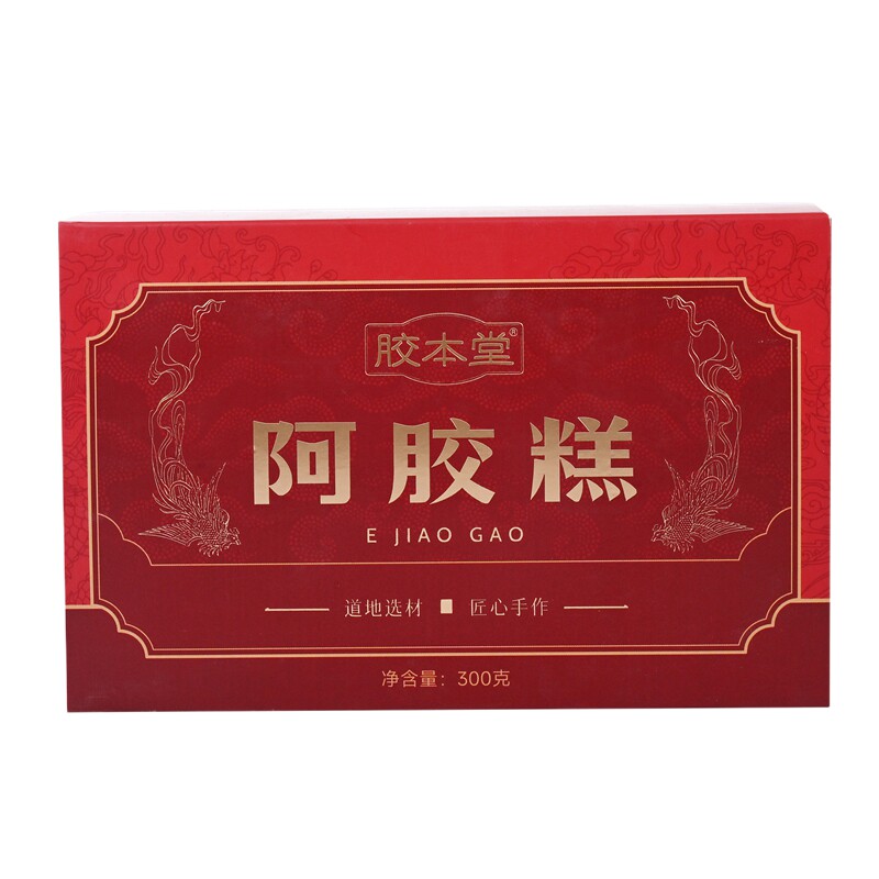 胶本堂红枣枸杞阿胶糕