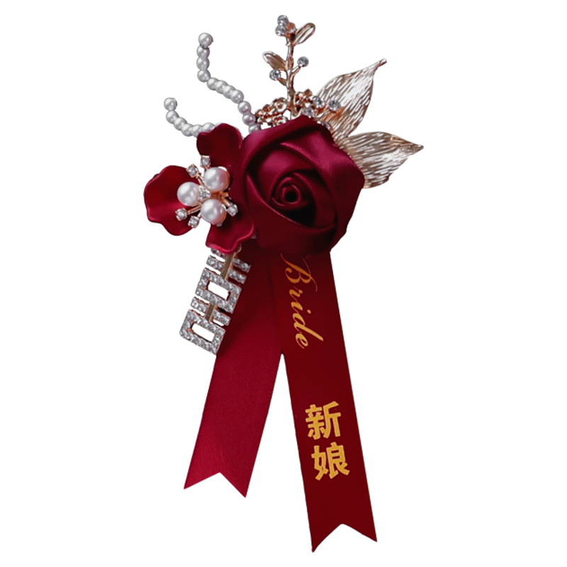 中式高档新郎新娘结婚胸花高级感婚礼襟花伴郎伴娘手腕花贵宾胸针