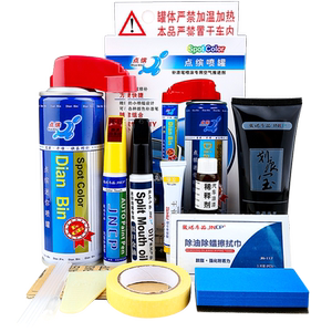 适用探影补漆笔汽车漆修复自喷漆